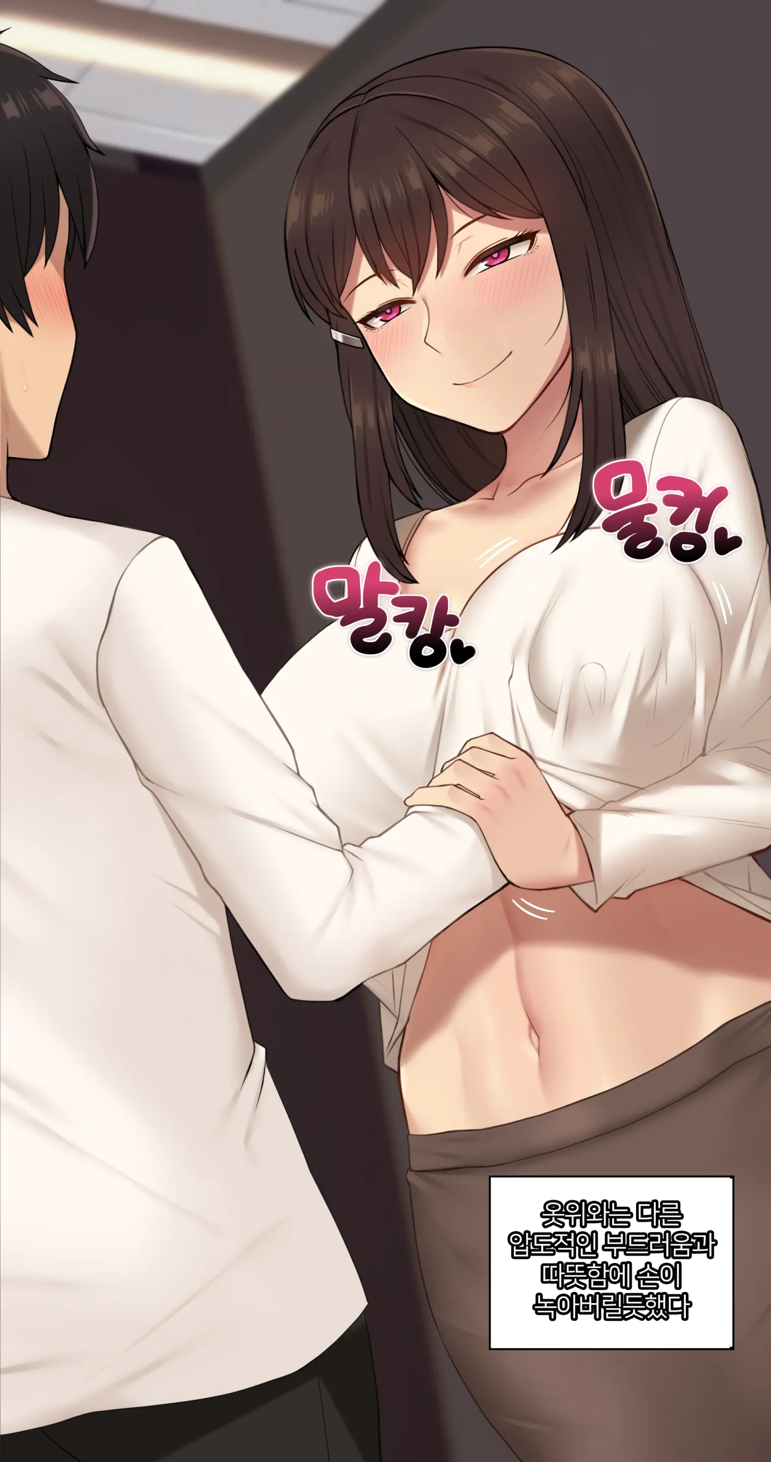 There'S Something Loose In Her Head (Uncensored)